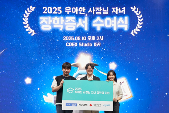 [사진=우아한형제들]