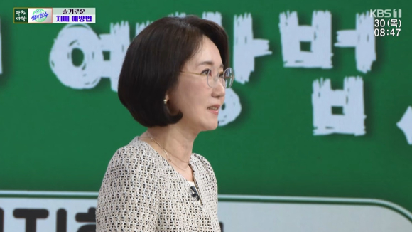 정지향 이화여대 서울병원 신경과 교수가 '아침마당'에서 강연하고 있다. [사진=KBS 방송화면 캡처]