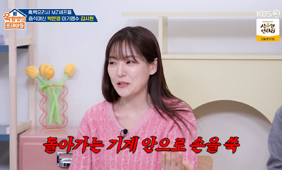 '옥문아' 박은영 "반죽기계에 손 넣었다가 손 너덜너덜...혼날까봐 테이프로 응급처치" 아찔 사고