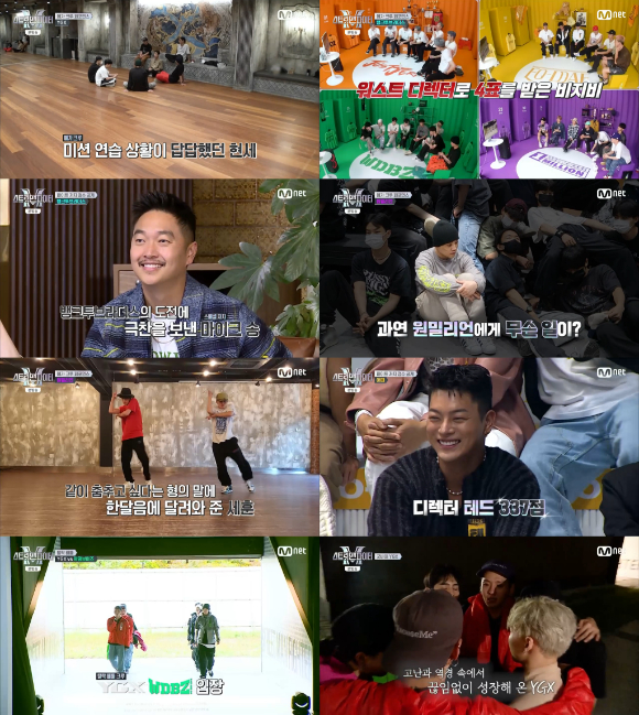 '스맨파' 방송 화면 [사진=Mnet]