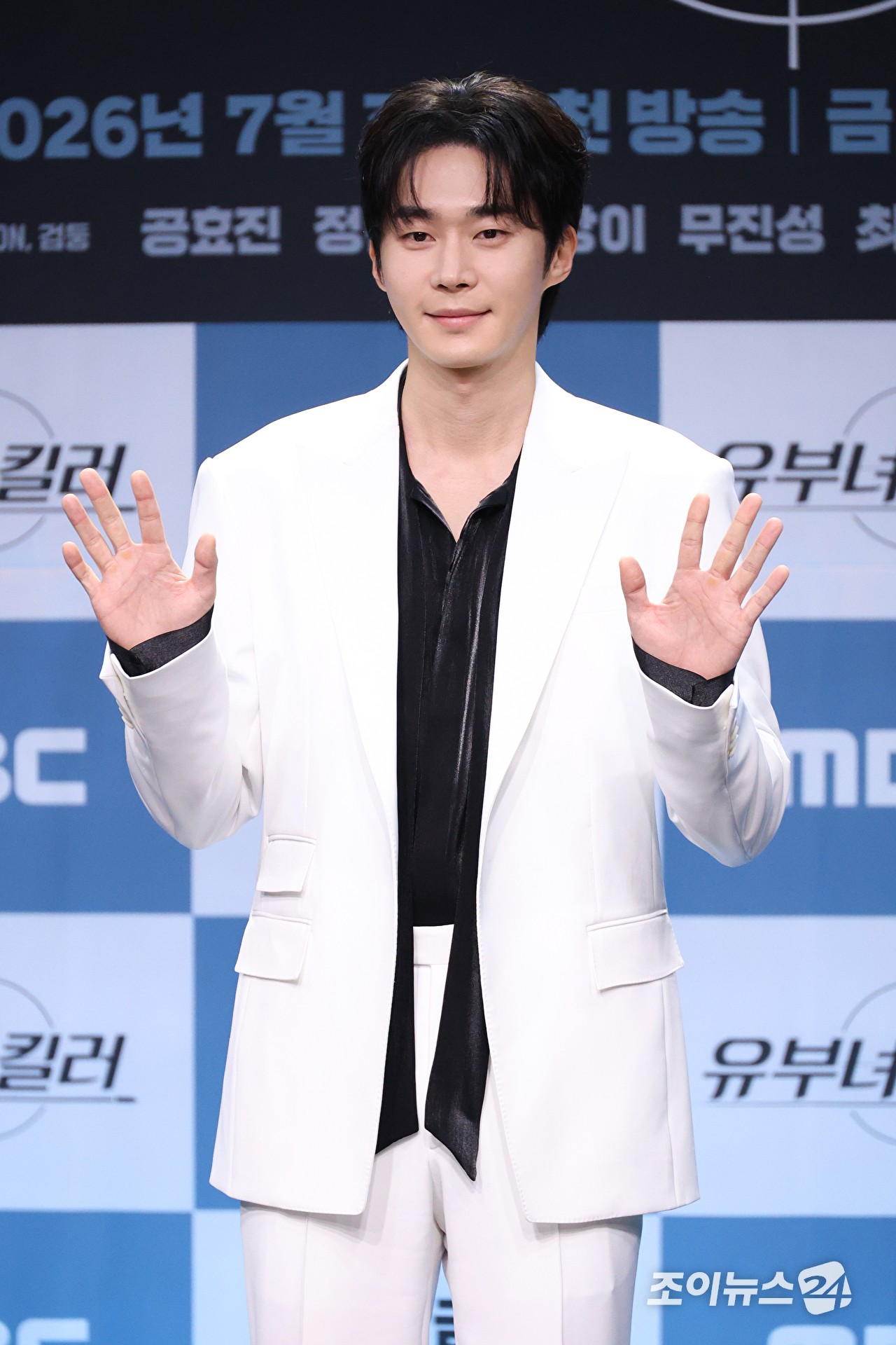 배우 무진성이 30일 오후 서울 마포구 상암동 MBC 골든마우스홀에서 진행된 MBC 새 금토드라마 '유부녀 킬러' 제작발표회에 참석해 포즈를 취하고 있다. [사진=문수지 기자]