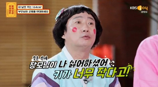 무엇이든 물어보살 [사진=KBS JOY]
