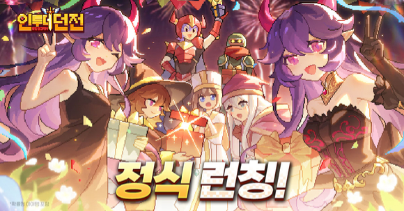 [사진=리얼리티큐브드게임]