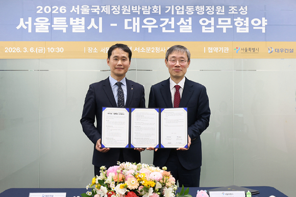 김용현 대우건설 건축사업본부 상무(왼쪽)와 김영환 서울시 정원도시국장이 업무협약식 체결 후 기념촬영을 하고 있다. [사진=대우건설]