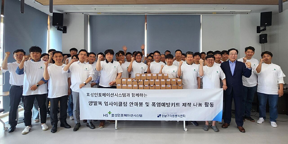 양정규 HS효성인포메이션시스템 대표(왼쪽)와 손지현 강남구자원봉사센터장이 사회공헌활동 후 기념 촬영하고 있다. [사진=HS효성인포메이션시스템]