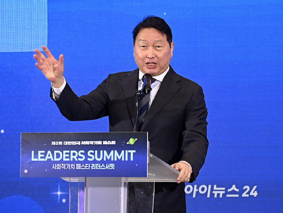 최태원 대한상의 회장이 21일 서울 강남구 코엑스에서 열린 대한민국 사회적가치 페스타 리더스 서밋에서 인사말을 하고 있다. [사진=곽영래 기자]