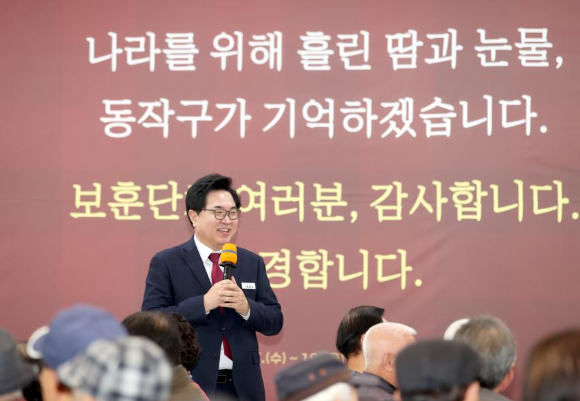 박일하 동작구청장이 지난해 12월 동작구청에서 열린 보훈단체활동 공유회에 참석해 인사말을 하고 있다. [사진=동작구]
