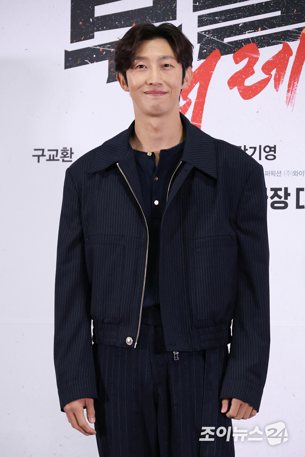 배우 강기영이 16일 오후 서울 송파구 롯데시네마 월드타워점에서 진행된 영화 '부활남: 더 레드'(감독 백종열) 언론시사회에 참석해 포즈를 취하고 있다. [사진=문수지 기자]