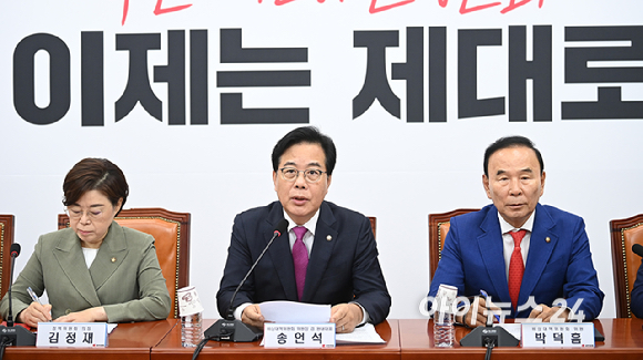 송언석 국민의힘 비상대책위원장 겸 원내대표가 7일 오전 서울 여의도 국회에서 열린 비상대책위원회의에서 발언하고 있다. [사진=곽영래 기자]