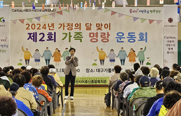 조현일 경산시장이 11일 가족 명랑 운동회에서 인사말을 하고 있다. [사진=경산시]