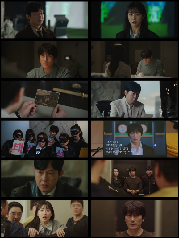 아파트 [사진=JTBC ]