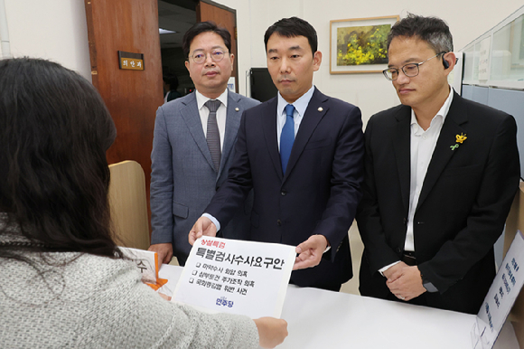 김용민 더불어민주당 원내정책수석부대표(가운데)와 박주민(오른쪽)·김승원 의원이 8일 오전 서울 여의도 국회 의안과에 상설특검 특별검사수사요구안을 제출하고 있다.(공동취재) 2024.10.08. [사진=뉴시스]