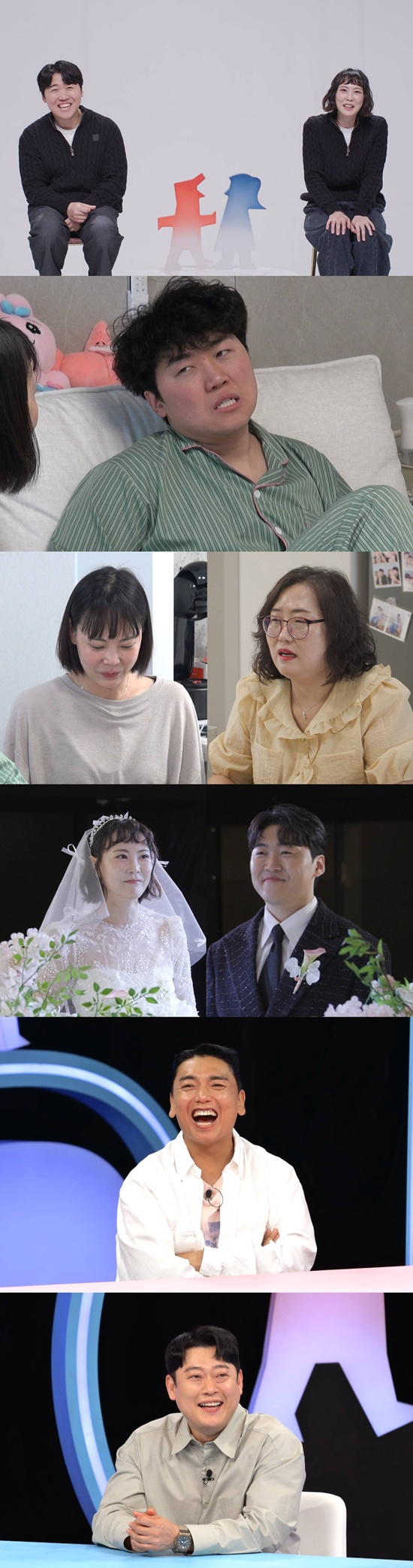 '동상이몽2' 조훈♥윤혜정, 200만 크리에이터 결혼식 어떨까…시상식 같은 라인업