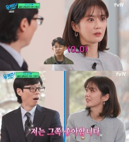 유퀴즈 [사진=tvN]
