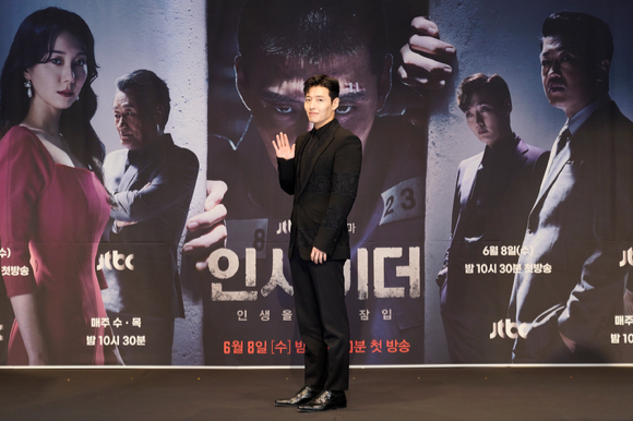 배우 강하늘이 8일 온라인으로 진행된 JTBC 새 수목드라마 '인사이더' 제작발표회에 참석해 포즈를 취하고 있다. [사진=JTBC]