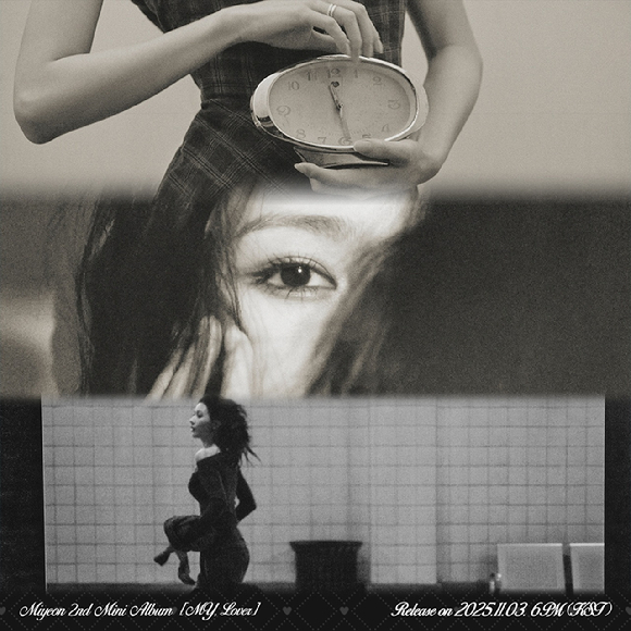 [오늘컴백] 아이들 미연, 다양한 사랑의 시선…가을 감성 &apos;MY, Lover&apos;