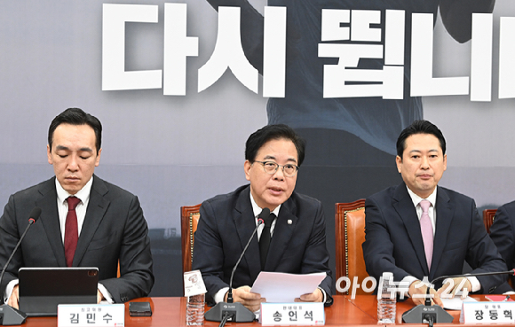 송언석 국민의힘 원내대표가 1일 오전 서울 여의도 국회에서 열린 최고위원회의에서 발언하고 있다. [사진=곽영래 기자]