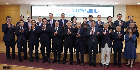 나라꽃 무궁화 가치확산 세미나에서 참석자(앞줄 왼쪽 네번째 부터 김성원 국회의원, 김인호 산림청장, 주호영 국회의원, 정희용 국회의원(왼쪽 여덟번째))들이 기념 촬영을 하고 있다. [사진=산림청 ]