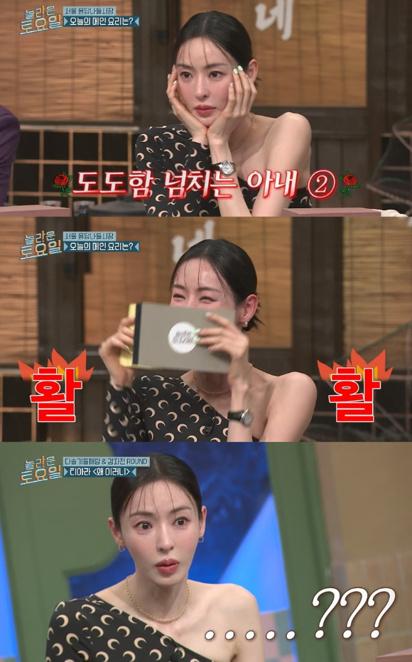 이다희, 유쾌·귀여움·열정 중무장한 매력 화수분