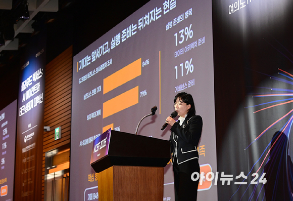 클라우드 기술과 소프트웨어 산업의 변화 흐름을 조망하는 '대한민국 클라우드/SaaS 포럼 2026'이 29일 서울 영등포구 여의도 FKI타워에서 열렸다. 오순영 아마존웹서비스 수석 솔루션즈 아키텍트가 'Agentic Nexus: 연결된 지능이 기업의 행동이 되는 순간'을 주제로 강연을 하고 있다. [사진=정소희 기자]