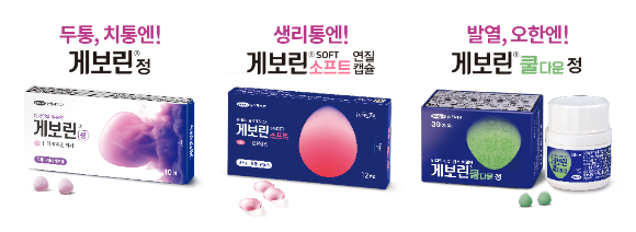게보린정. [사진=삼진제약]
