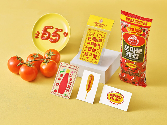 오뚜기 케챺 55주년 기념 '2026 행운 굿즈 팩'. [사진=오뚜기]