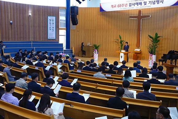 한남대는 개교 68주년 기념행사를 17일 정성균선교관에서 개최했다.[사진=한남대]
