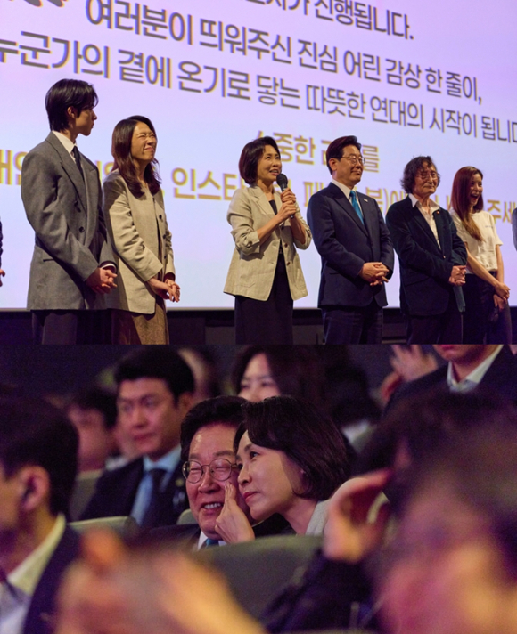 이재명 대통령 부부가 영화 '내 이름은'을 관람했다. [사진=청와대]