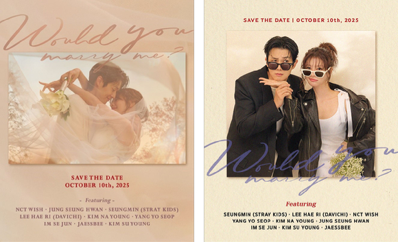 스키즈 승민→재쓰비, &apos;우주메리미&apos; OST 출격…로맨틱 보이스 온다