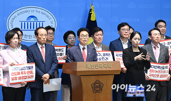 이철우 경북지사와 추경호 대구시장, TK 국회의원들이 29일 서울 여의도 국회 소통관에서 광주&middot;전남권 제2국가 반도체 클러스터 조성 계획 관련 기자회견을 하고 있다. [사진=곽영래 기자]