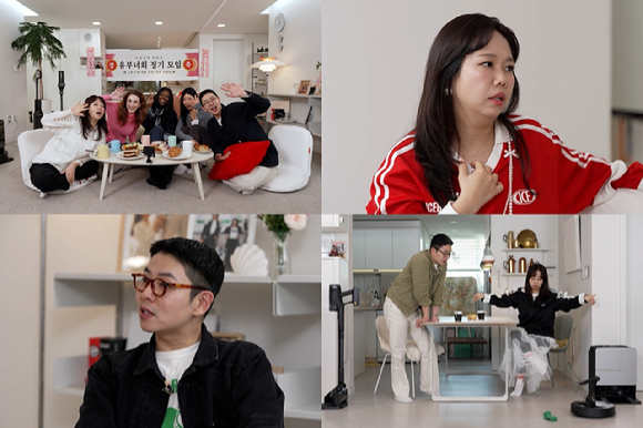 '유부녀회' 스틸컷 갈무리 [사진=샌드박스네트워크]