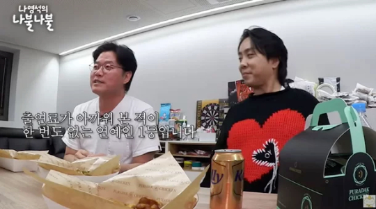 은지원 [사진=유튜브]