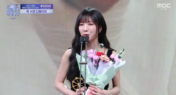 쯔양이 '2025 MBC연예대상'에서 수상소감을 이야기 하고 있다. [사진=MBC 방송화면 캡처]