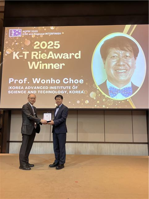 최원호 KAIST 교수(오른쪽)가 AEPSE 2025에서 최고 권위있는 ‘K-T Rie Award’를 수상했다. [사진=KAIST]