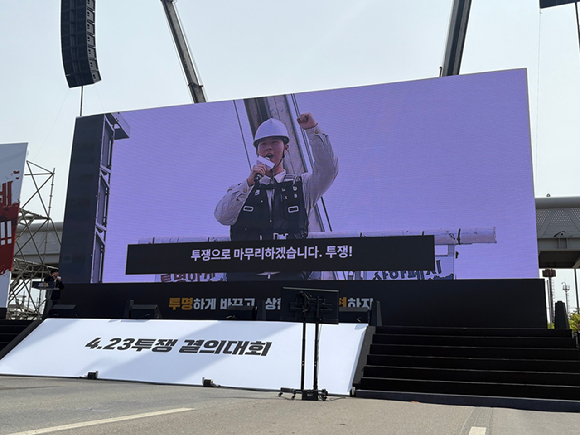 23일 경기 평택 삼성로에서 열린 총궐기 집회에 삼성전자 직원들이 참석해 있다. [사진=권서아 기자]