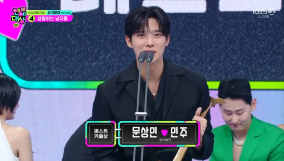 'KBS연예대상' [사진=KBS]