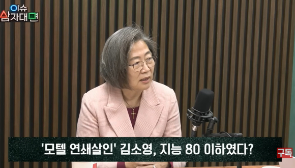 (왼쪽부터) 김소영의 SNS 사진, 머그샷 [사진=SBS '그것이 알고 싶다' 캡처]