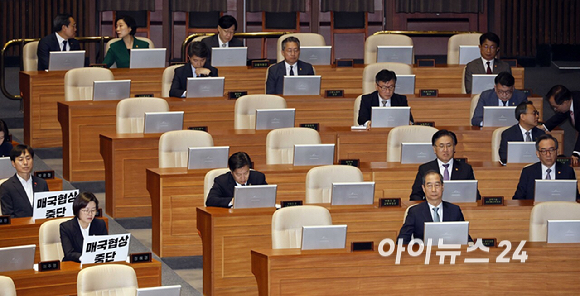 한덕수 대통령 권한대행 국무총리가 24일 국회 본회의장에서 추가경정예산안 시정연설을 하기 위해 단상으로 이동하고 있다. [사진=곽영래 기자]