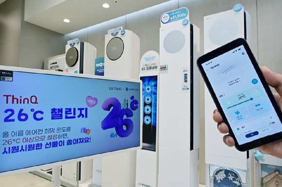 LG전자가 한국에너지공단과 함께 이달 15일부터 9월 30일까지 에어컨 희망 온도를 여름철 적정 냉방 온도인 26도로 설정하도록 장려하는 '씽큐 26℃ 챌린지'를 진행한다. [사진=LG전자]