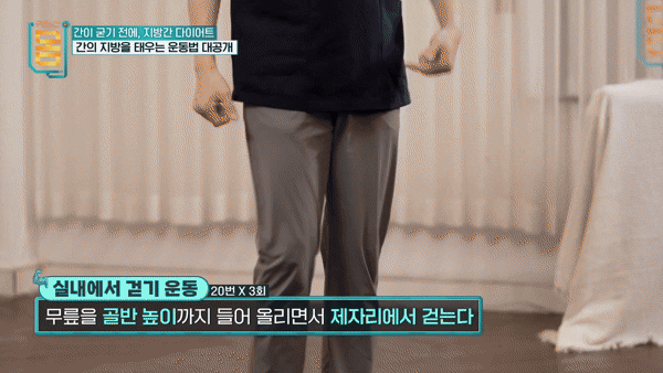 지방간을 태우는 운동법이 전문가에 의해 공개됐다. 사진은 본 기사 내용과 무관. [사진=Rocky Mountain Gastroenterology]