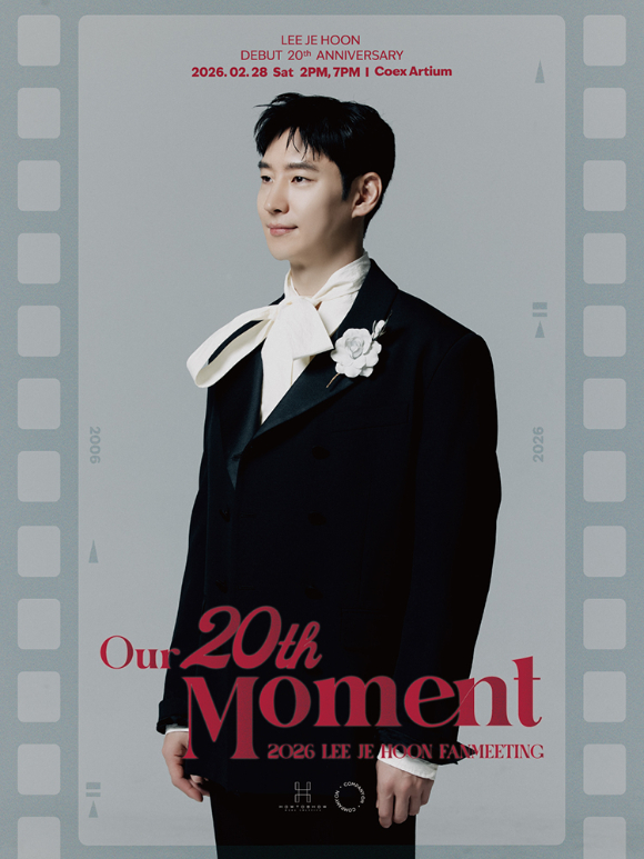 2026 이제훈 팬미팅 [ Our 20th Moment ] [사진=컴퍼니온]
