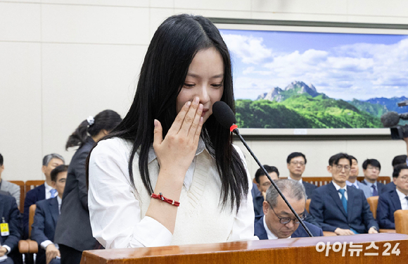 뉴진스 멤버 하니 팜이 15일 오후 서울 여의도 국회에서 열린 환경노동위원회의 경제사회노동위원회, 중앙노동위원회, 최저임금위원회 등에 대한 국정감사에서 눈물을 흘리고 있다. [사진=곽영래 기자]