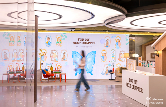 SKT, 설 연휴 맞춤형 가이드 공개…나들이·여행·콘텐츠·쇼핑 정보 한눈에