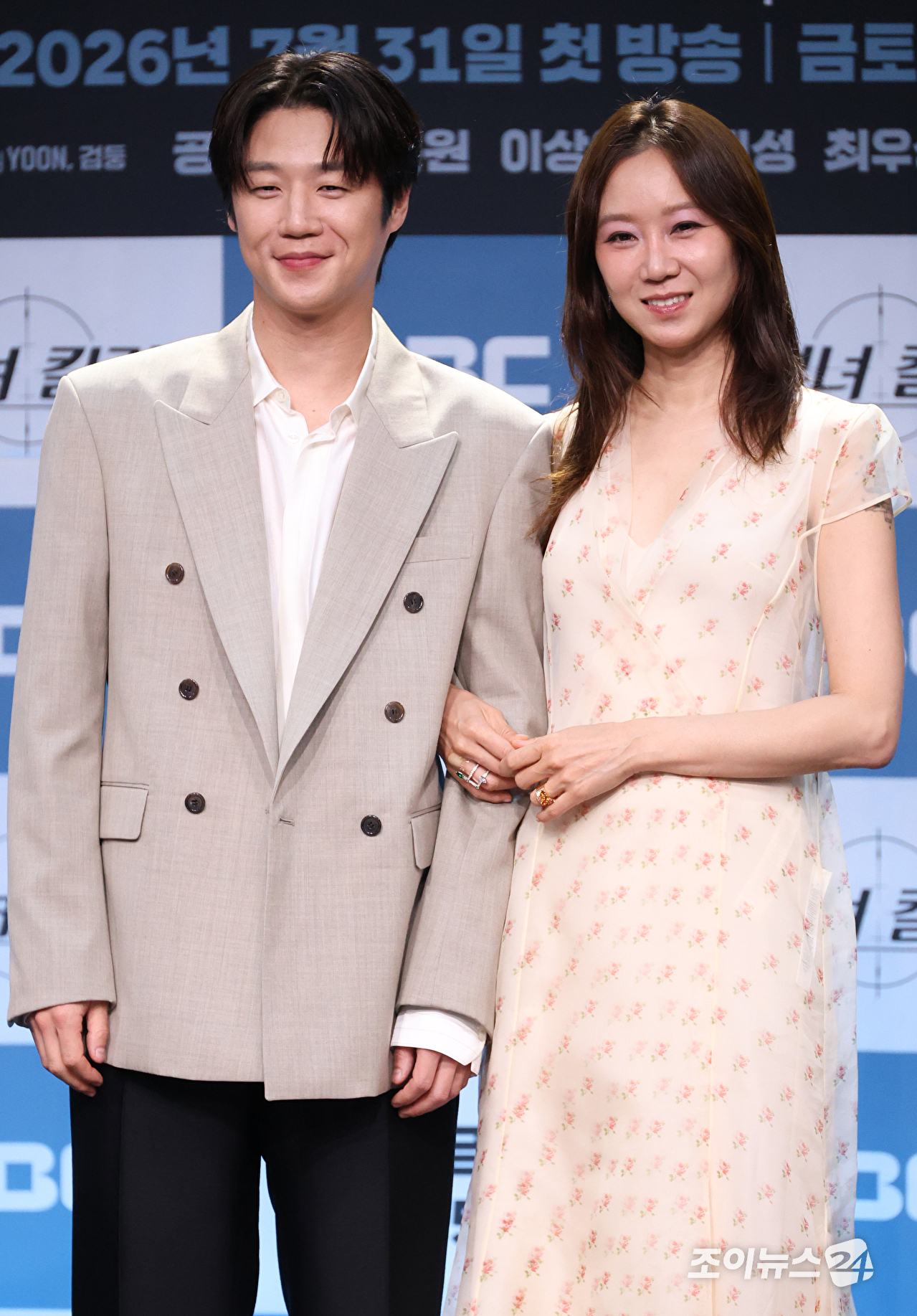 배우 정준원, 공효진이 30일 오후 서울 마포구 상암동 MBC 골든마우스홀에서 진행된 MBC 새 금토드라마 '유부녀 킬러' 제작발표회에 참석해 포즈를 취하고 있다. [사진=문수지 기자]