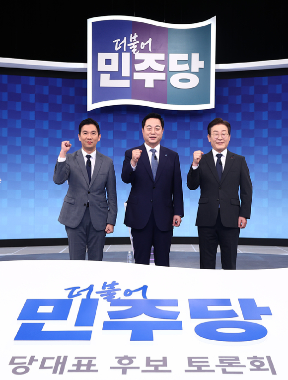 김지수(왼쪽부터), 김두관, 이재명 더불어민주당 대표 후보가 6일 서울 양천구 SBS 목동스튜디오에서 더불어민주당 당대표 후보 방송토론회를 시작하기에 앞서 기념촬영을 하고 있다. [사진=국회사진취재단]