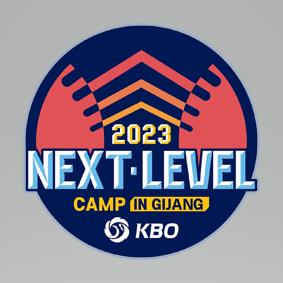 KBO는 30일부터 12박 13일 일정으로 기장 KBO 야구센터에서 2023 Next-Level Training Camp 3차 훈련을 진행한다. 사진은 이번 캠프 공식 엠블럼. [사진=한국애구위원회(KBO)]