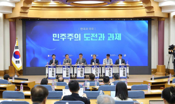 19일 국회의원회관에서 열린 최종현학술원, 스탠퍼드대 아시아태평양연구소, 인도태평양민주주의포럼이 공동 주최한 '민주주의미래포럼'에서 우원식 국회의장이 축사를 하고 있다. [사진=최종현학술원]