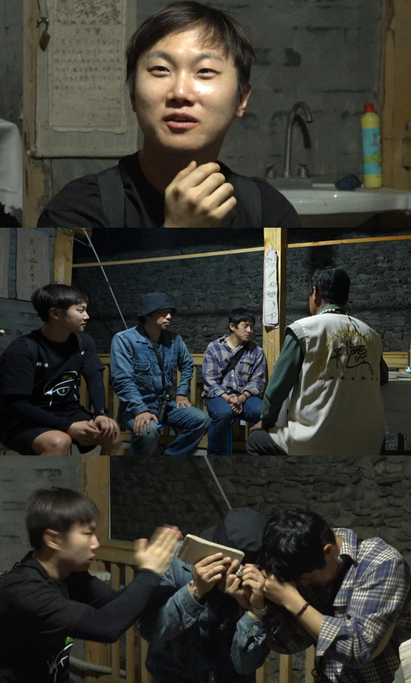 '태계일주4' 프리뷰 갈무리 [사진=MBC]