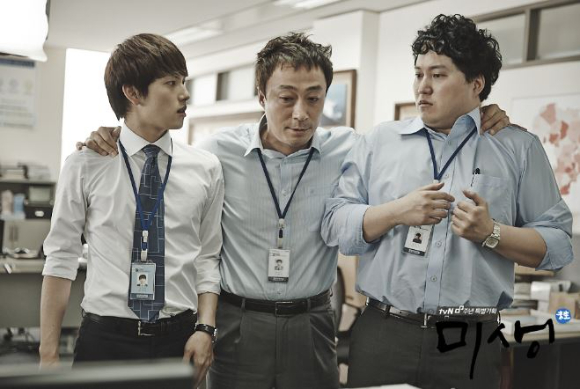 과거에 비해 더 중요해진 인재상 키워드는 '책임감(52.8%, 복수응답)'이 1위를 차지했다. 사진은 드라마 '미생' [사진=tvN]