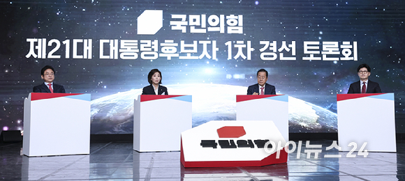 20일 서울 강서구 ASSA아트홀에서 열린 국민의힘 제21대 대통령 후보자 1차 경선 조별 토론회에서 B조 후보들이 토론을 준비하고 있다. 왼쪽부터 이철우·나경원·홍준표·한동훈 후보. [사진=국회사진취재단]